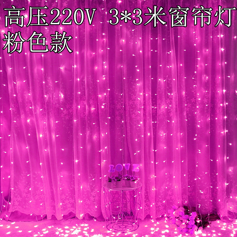 LED de alta y baja tensión cortina de luz 3*3 M 300 luces de hielo tira de luz solar Festival de color Cadena de luz impermeable alambre de cobre Cadena de luz