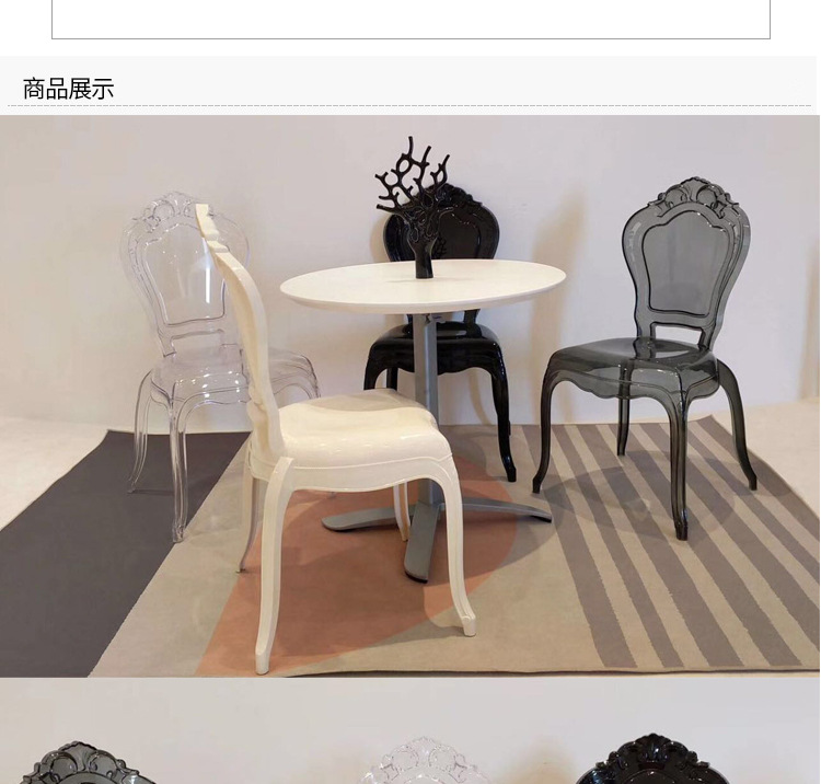 塑料罗马椅_05.jpg