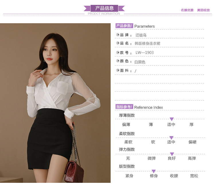 Costume femme en Mélange de fibres chimiques - Ref 3335506 Image 8