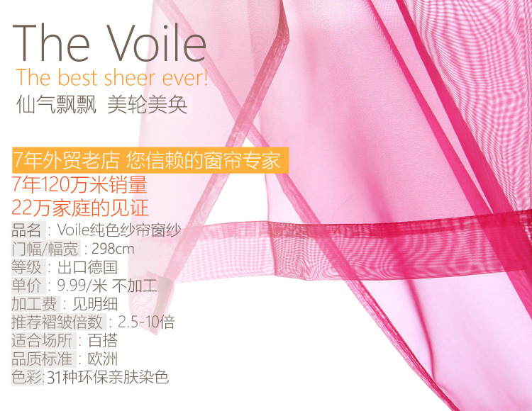 The Voile