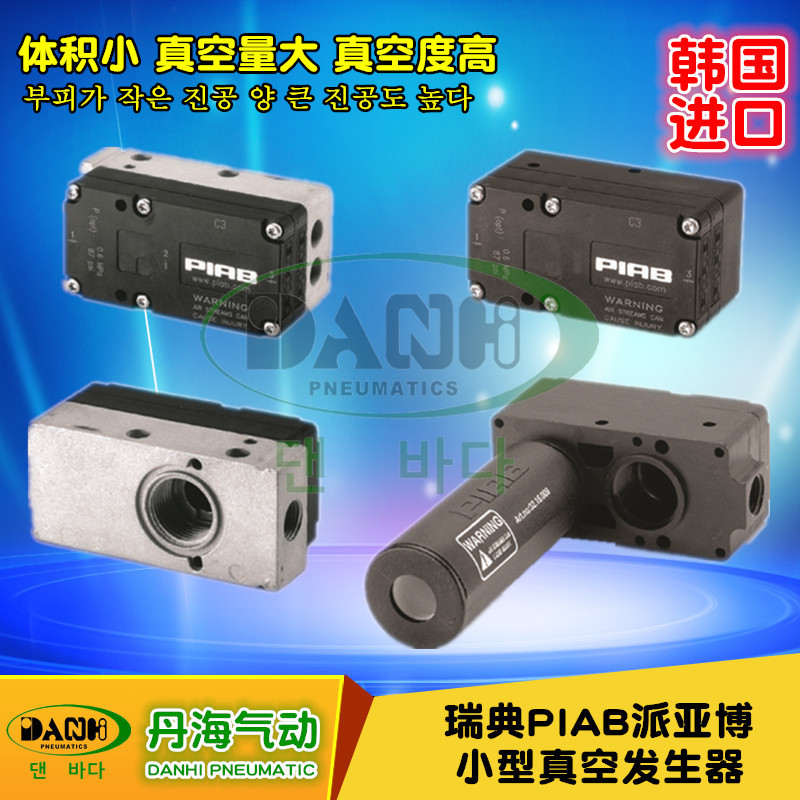 ���PIAB���ǲ�С����ձ�������շ�����ѹ����������DANHI����