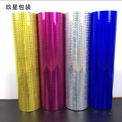 厂家直销创意彩色铝膜 镭射镀铝银包装薄膜 pet镀铝镭射膜定制|ms