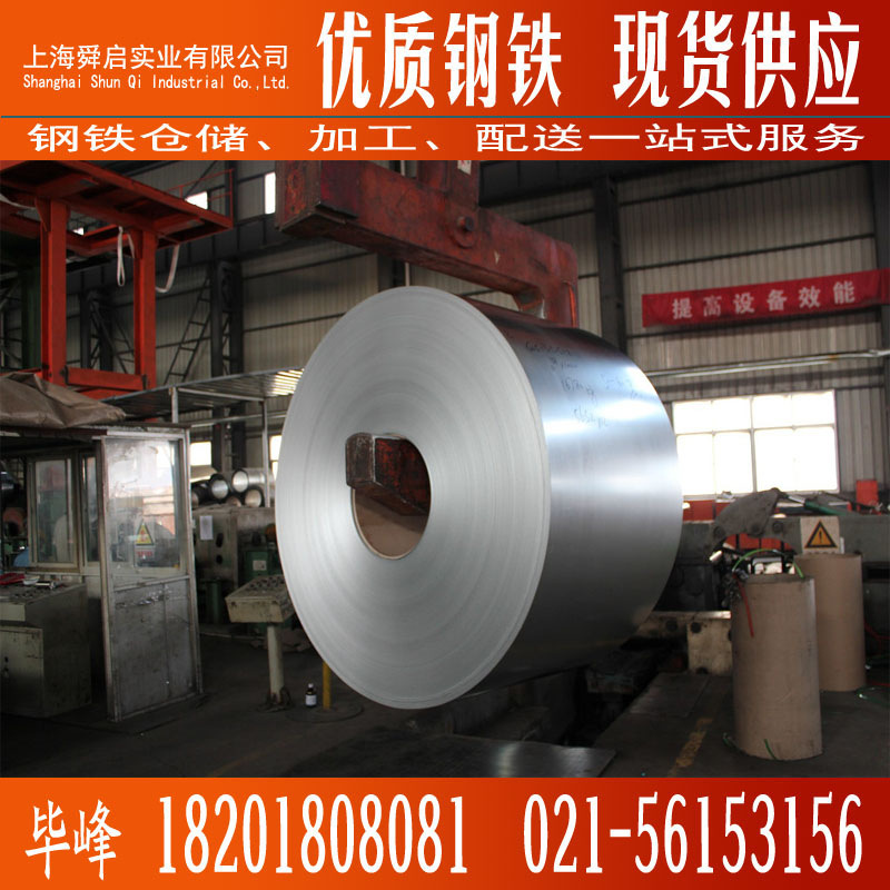 宝钢环保敷铝锌板规格1.5*1250*C 耐指纹覆铝锌板卷DC51D+AZ-150g