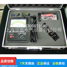 上海六表 3122绝缘电阻测试仪 5000V高压兆欧表摇表 高压绝缘电表