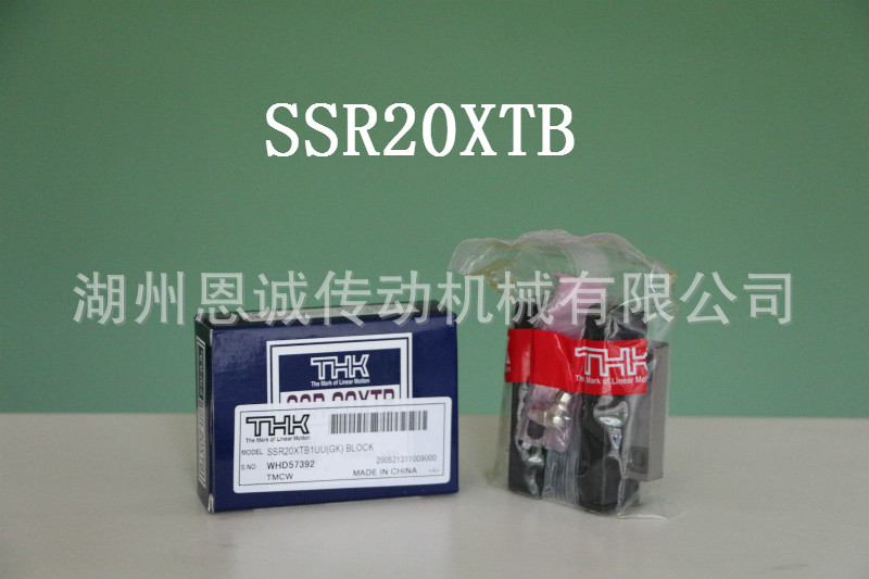 SSR20XTB【高精度】【超低静音】