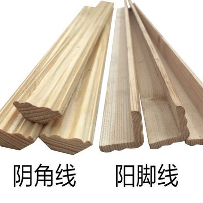 厂家直销免漆扣板阴角线封边条桑拿板封边角线|ms