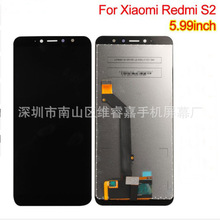 实体店批发装机专用屏适用于红米S2液晶屏 显示屏 REDMI S2手机屏