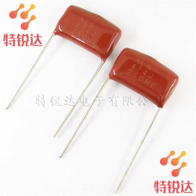 CBB22 250V474J 0.47UF 脚距=P15mm CBB金属化薄膜电容 全新现货