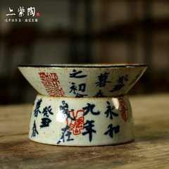 Yizi pottery Kung Fu tea set, tea ceremony accessories, hand-painted, coarse pottery tea drain, ancient pottery tea filter, round holder