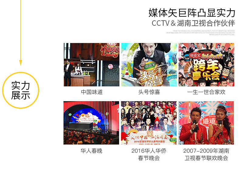 2018.5.29道道全压榨菜籽油900ml内页_13