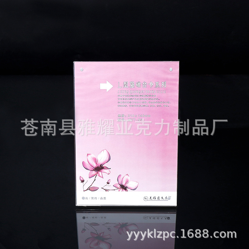 亚克力台卡定制 双面酒水牌 A5价格牌抽拉式台牌定做批发