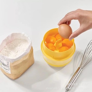 Новый яичный белок -сепаратор яичный белок яиц желток яиц желток -баклажан белок белок для выпечки ящика для хранения хранения