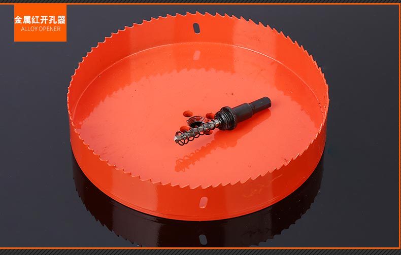 10.超硬质合金开孔器_05