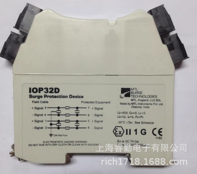 英国MTL IOP32D浪涌保护器，原装进口，质保一年