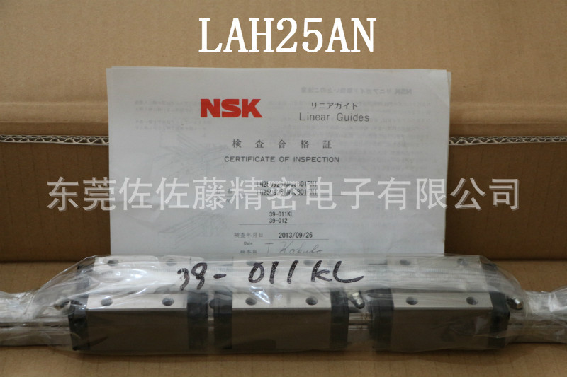 NSK导轨滑块LH25AN LAH25AN【日本进口】