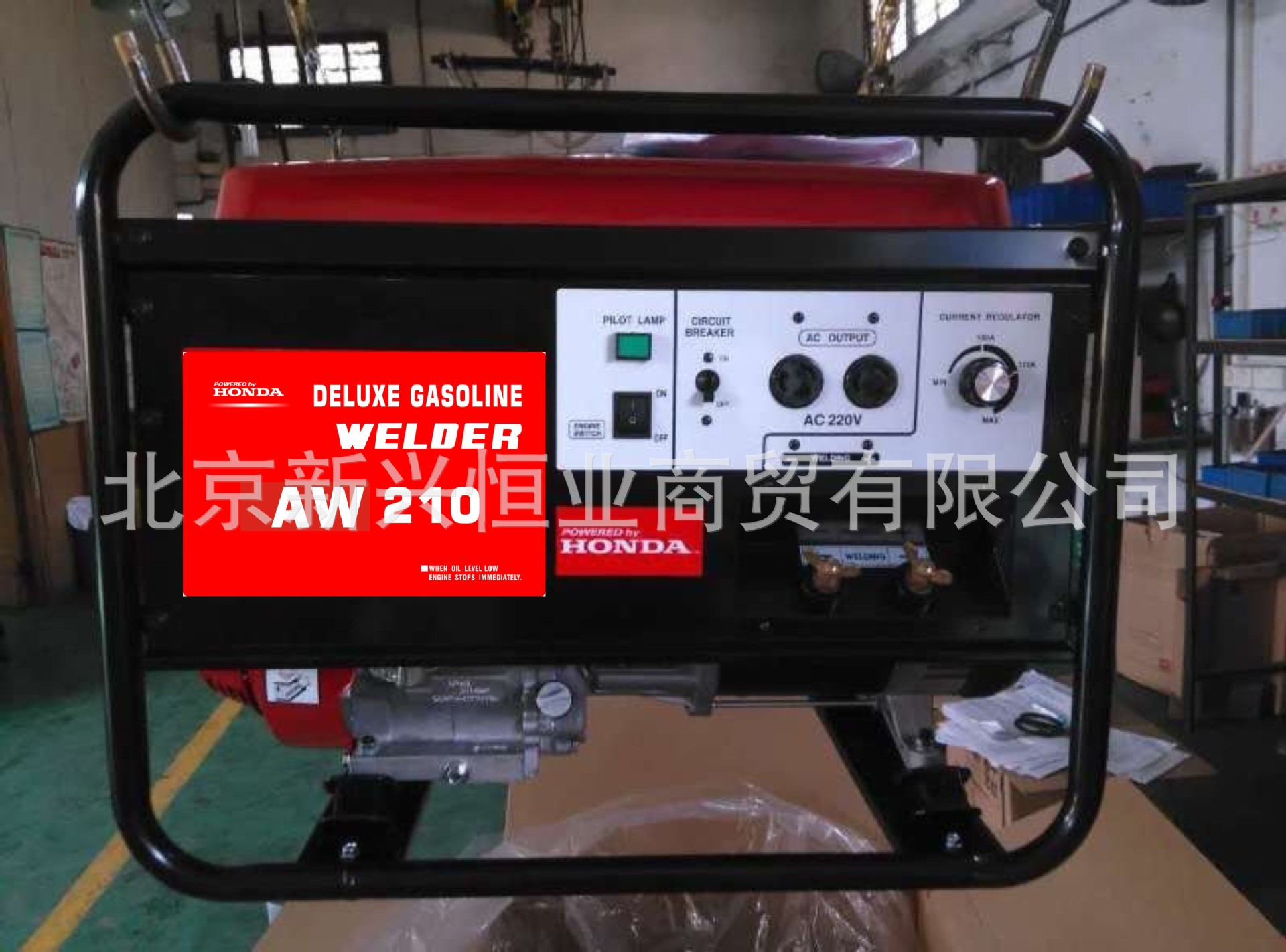 AW210国际久保款汽油发电电焊机组 200A汽油发电电焊机 5KW手启动