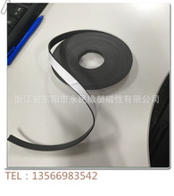 冰箱門磁條 冰箱門磁條批發 促銷價格 產地貨源 阿里巴巴