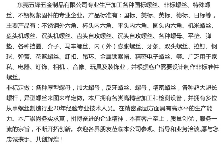 现货盘头平尾球面中柱头自攻螺丝BB4*14岗山头螺钉 环保黑锌螺丝