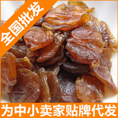 Place of Origin Fujian Dried longan Seedless Longan meat Dried longan Manufactor wholesale Longan dried fruit 500 gram