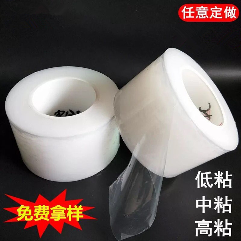 PET胶带市场动态：科技新材料引领行业变革
