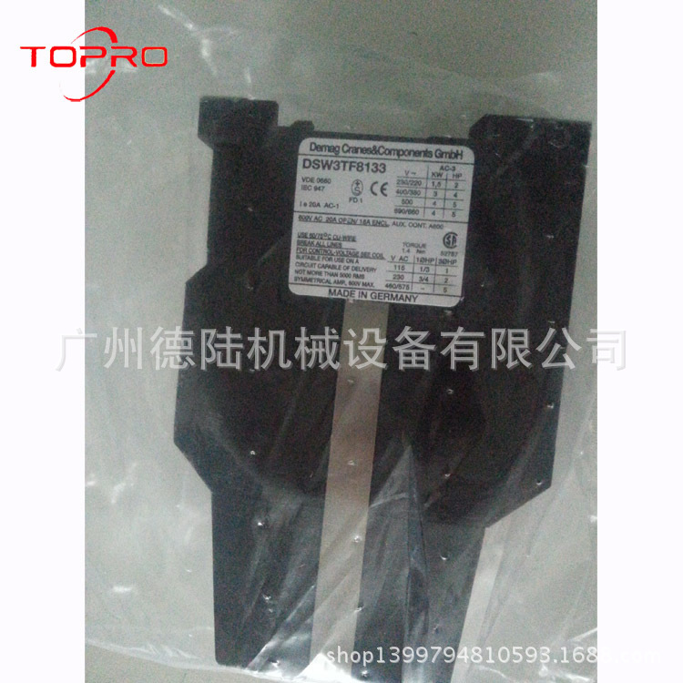 授权代理 德马格 DEMAG葫芦 接触器DSW3TF8133/DSW3TF8633