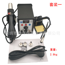 �֙C�S����8786D���@���L�Cʽ���L��̨850���L��936��̨����F