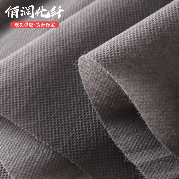 供应灰色丙纶长丝无纺布PP聚丙烯纺粘无纺布 服装辅料丙纶无纺布