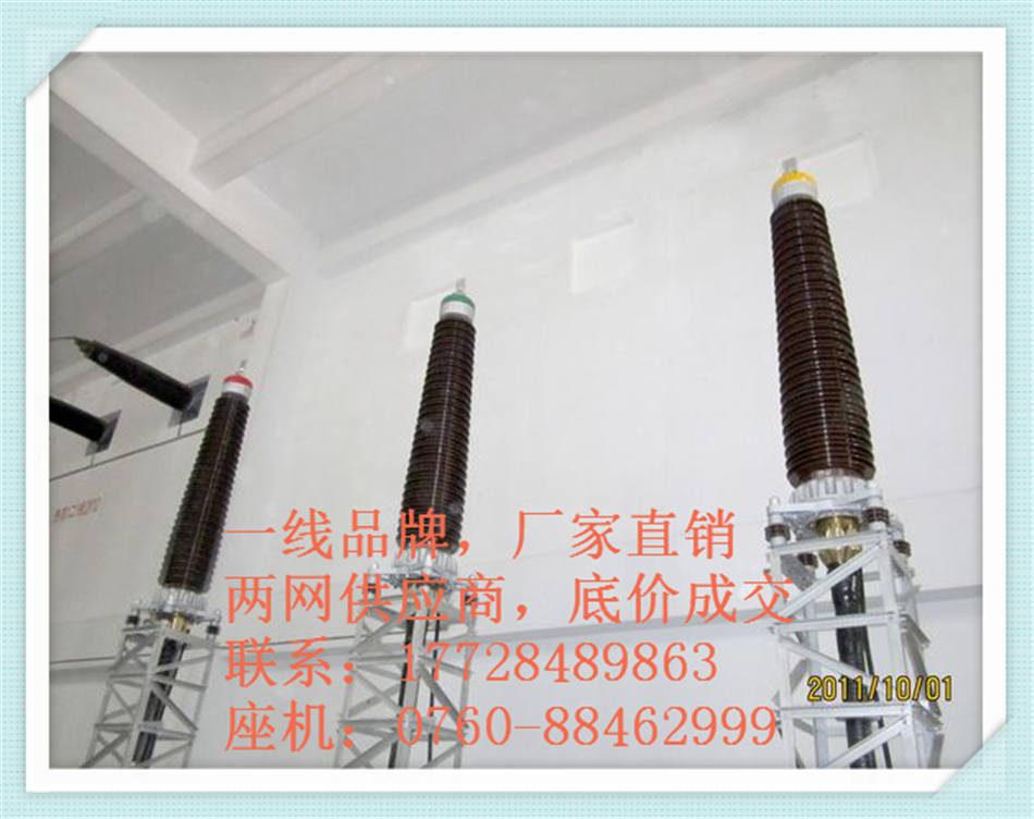 220千伏全预制终端