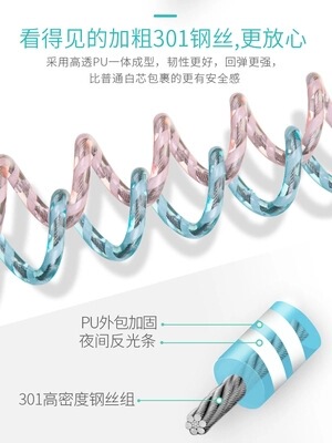 Anti-lost belt, traction rope, baby anti-lost bracelet, child walking and walking artifact, safety child anti-lost rope