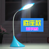 LED creative teaching table lamp charging for elementary school students, eyes protection, Birthday gift, wholesale