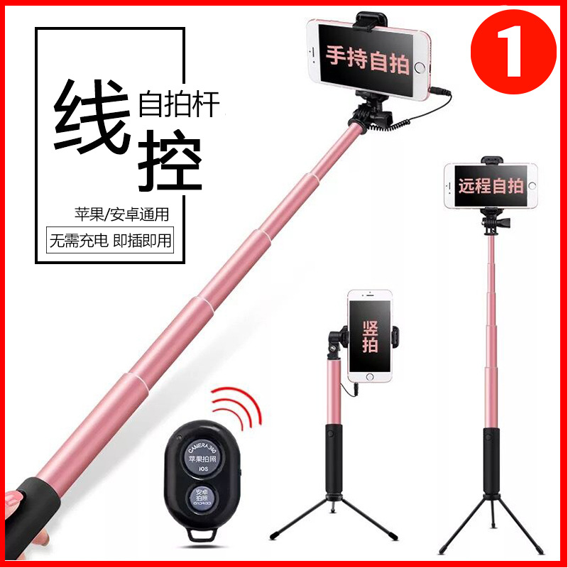 Perche selfie en Alliage d aluminium - Ref 3386229 Image 1