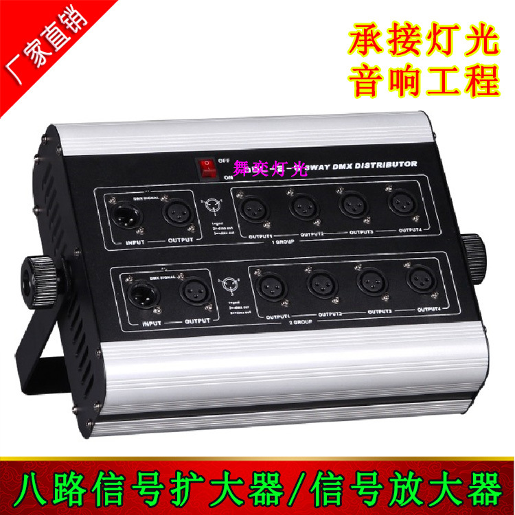 8-channel signal amplifier 8-channel opt...