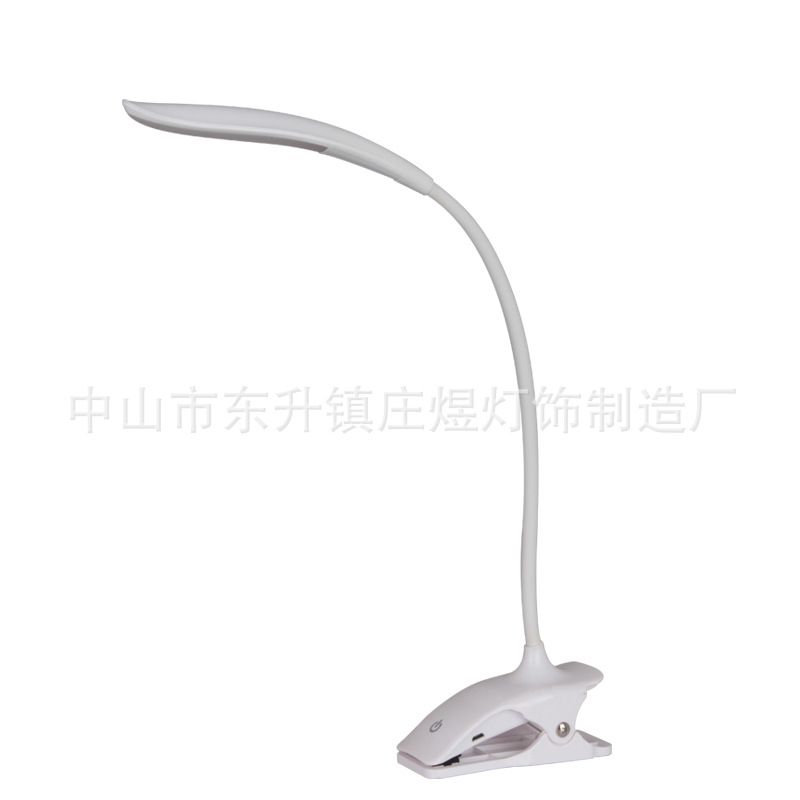 LEDUSB充插電兩用學(xué)習(xí)充電學(xué)生宿舍書桌辦公臥室床頭夾燈18002