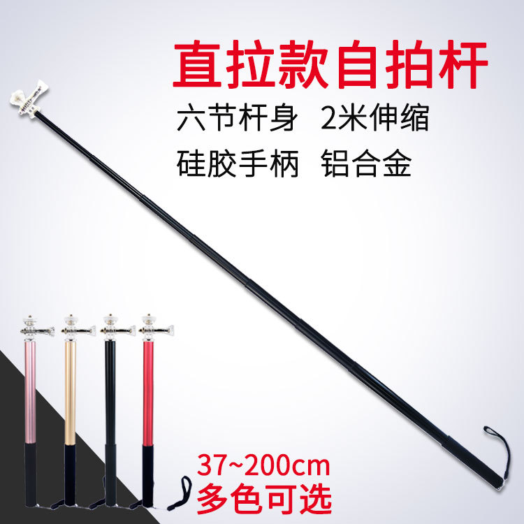 Perche selfie en Alliage d aluminium - Ref 3386240 Image 1