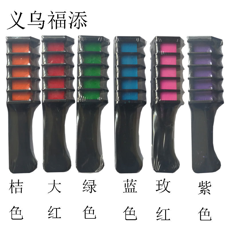 未标题-六色原支