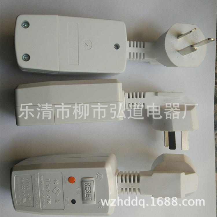 HJAL1-16/I(LBC-16-I-BP)   HJAL1-16/II家用电器漏电保护插头