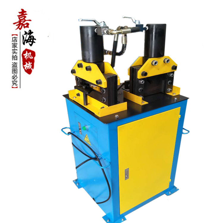 多功能冲剪机角铁角钢冲孔机剪角机槽钢切断机联合冲孔剪切一体机|ms
