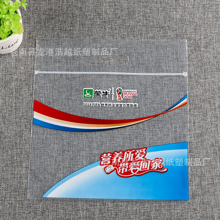 一手货源直销定制PE夹链透明包装袋 冲孔可手提收纳袋