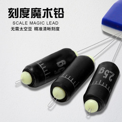 Bulk scale magic lead traditional rig no need space bean to fix lead skin no harm line silicone lead skin seat