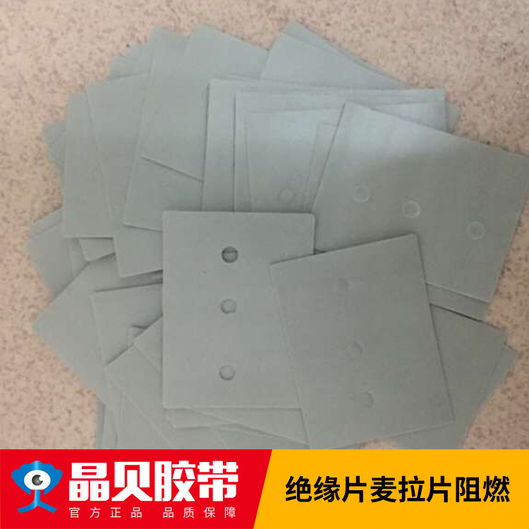 厂家直销屏蔽导热橡胶垫 汽车部件静电屏蔽胶垫 电子通讯屏蔽材料|ru