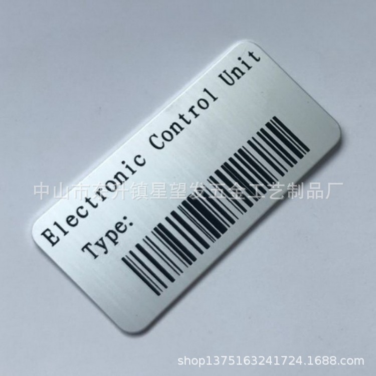 供应铝丝印冲压标牌 不锈钢蚀刻标牌 金属腐蚀标牌 拉丝铝铭牌