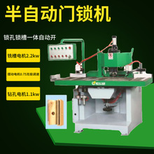 木门门锁机半自动木门锁孔机实工程门机门孔机雕刻机木工钻床