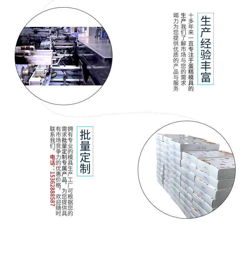 太极阴阳详情页_10