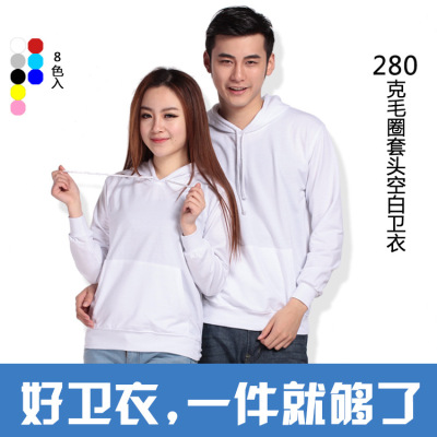 USAprint批发280克毛圈前袋套头纯色广告衫秋冬款空白卫衣男女通|ms