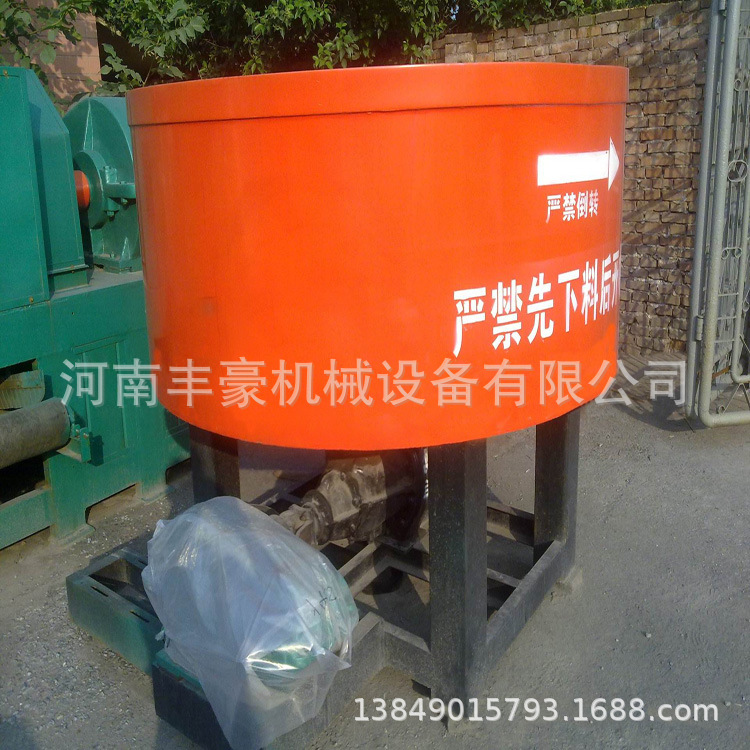 供应轮碾搅拌机 平口搅拌轮碾机厂家小型搅拌机 混凝土拌料机