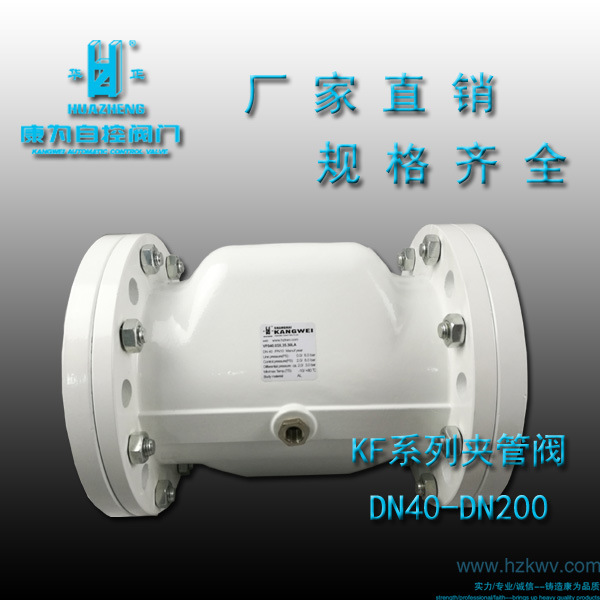 供应管夹阀(图)