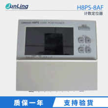 H8PS-8AF凸轮未知控制器计数定位器