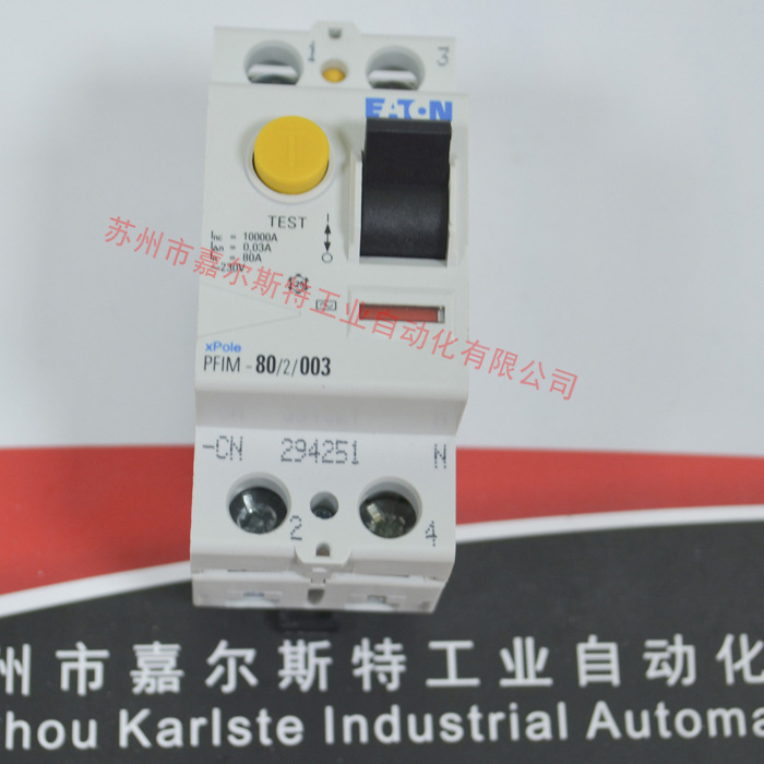 【全新原装】PFIM-80/2/003美国伊顿ETN-穆勒Moeller  漏电断路器