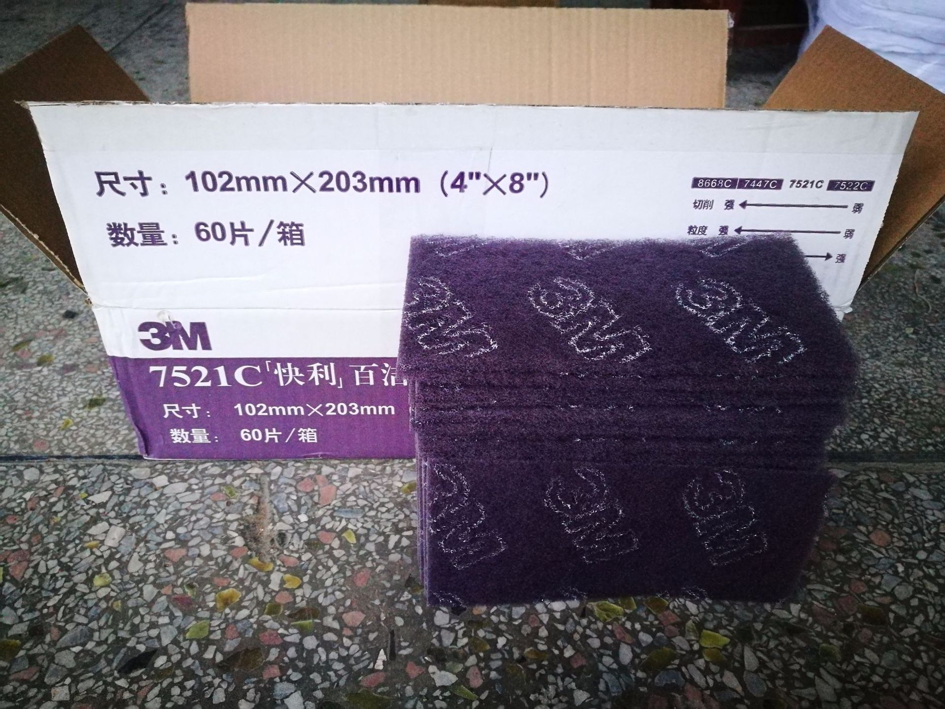 大量供应各种规格和粒号的百洁布