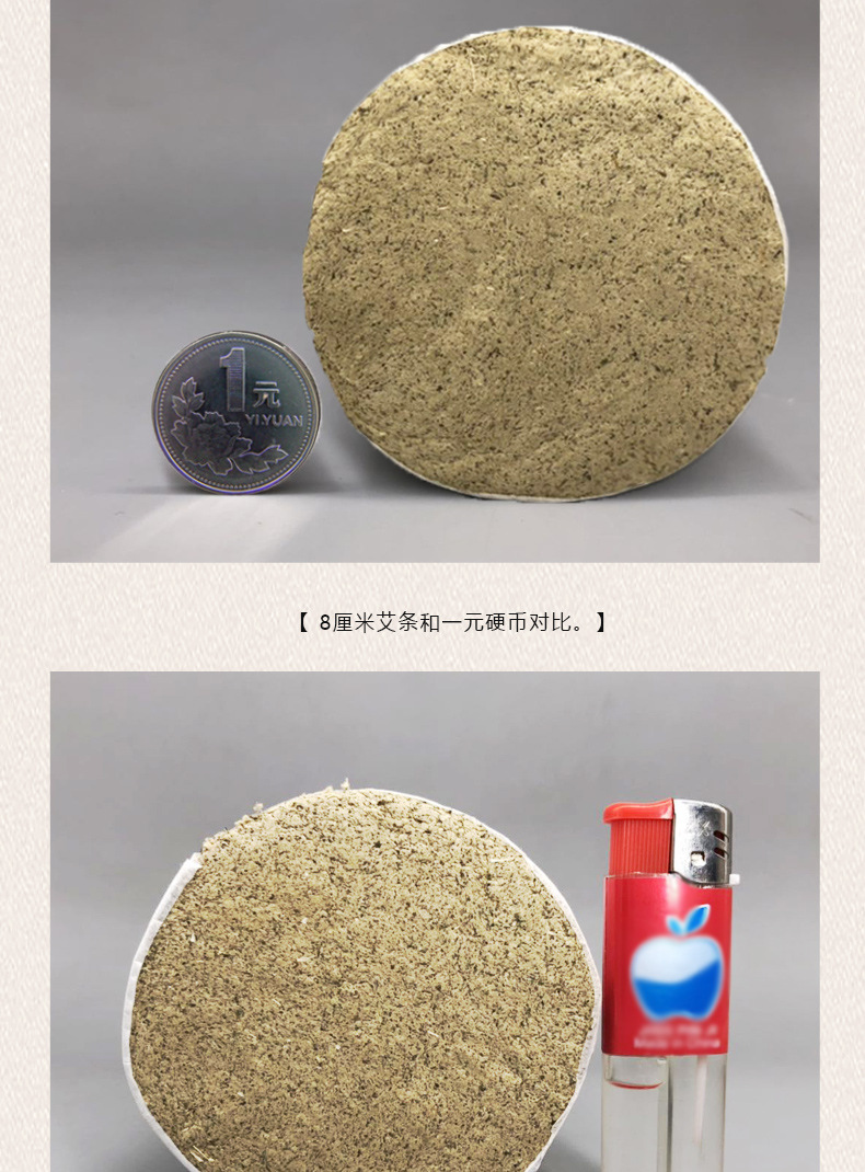 8cm Thick Moxa Stick Ai Tiao 20cm Moxibustion Roll for Warming Therapy quality and texture